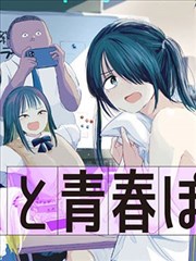热血少年漫画推荐